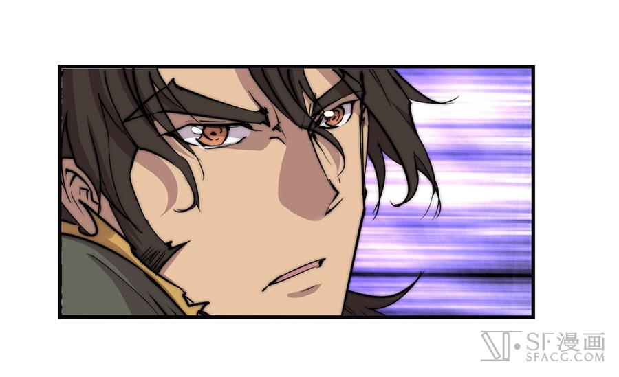 Martial King’s Retired Life Chapter 54 Gambar 41